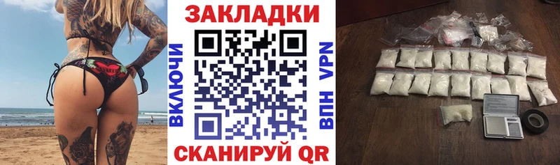 Продажа наркотиков Наро-Фоминск Канабис  АМФ  Гашиш  Меф мяу мяу  COCAIN 