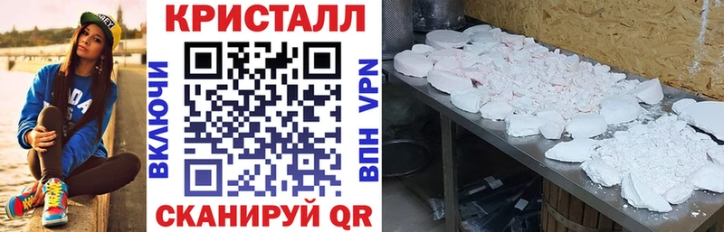Амфетамин Розовый  купить наркоту  Наро-Фоминск 