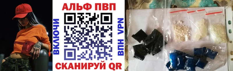 мориарти наркотические препараты  Наро-Фоминск  Альфа ПВП VHQ 