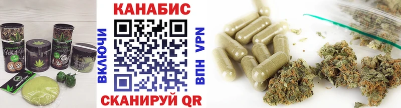 Cannafood марихуана  Наро-Фоминск 