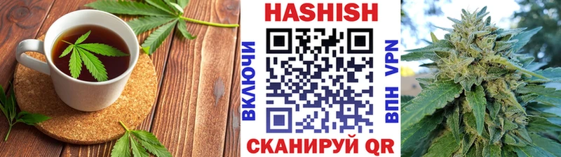 Печенье с ТГК конопля Наро-Фоминск