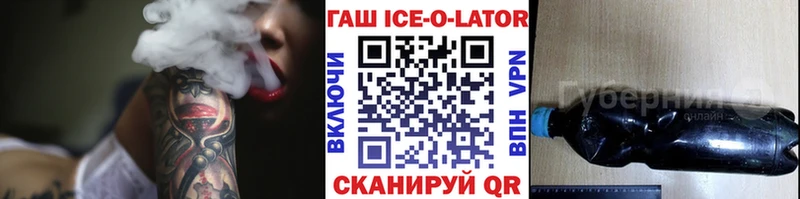 omg зеркало  как найти наркотики  Наро-Фоминск  Гашиш hashish 