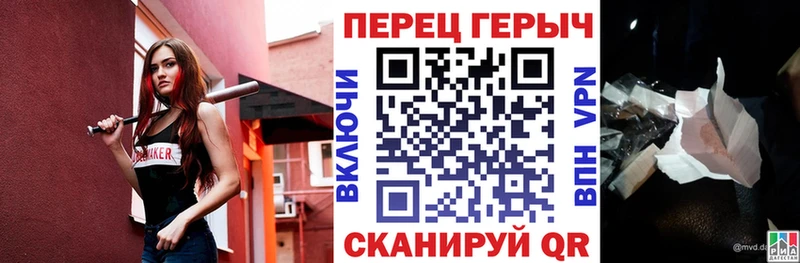 ГЕРОИН гречка Наро-Фоминск