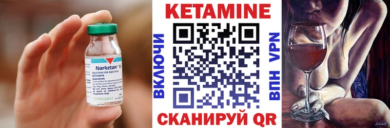 где купить наркоту  Наро-Фоминск  КЕТАМИН VHQ 