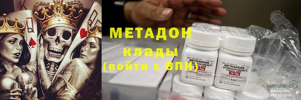 кристаллы Бронницы