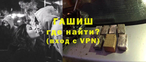 метадон Бугульма