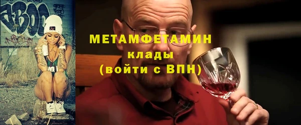 метадон Бугульма