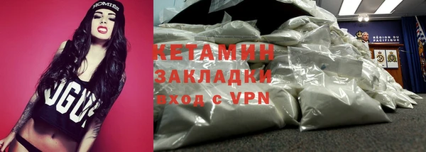 кристаллы Бронницы