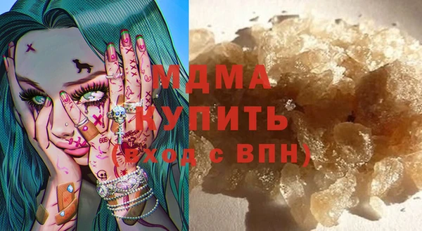 кристаллы Бронницы