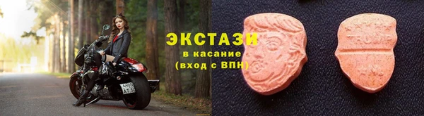 метадон Бугульма