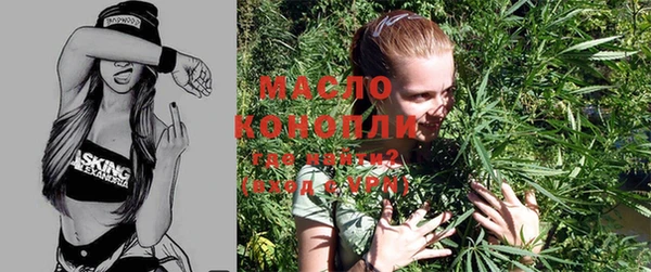 кристаллы Бронницы
