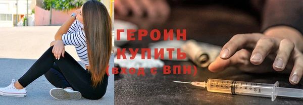 гашик Бородино