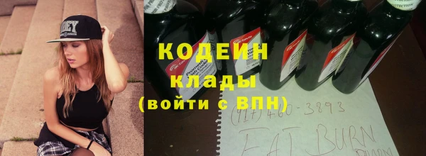 метадон Бугульма