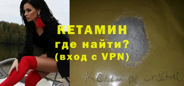 гашик Бородино