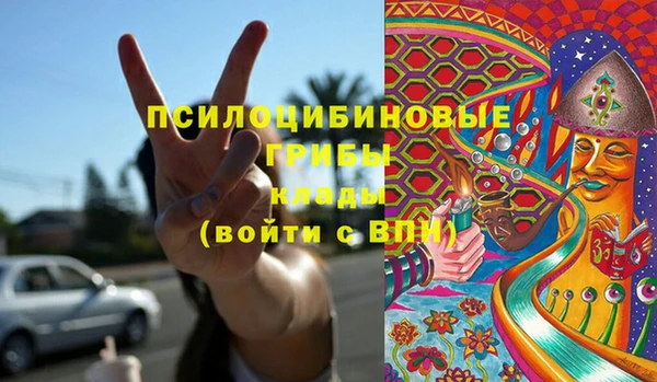 кристаллы Бронницы