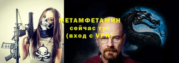 кристаллы Бронницы
