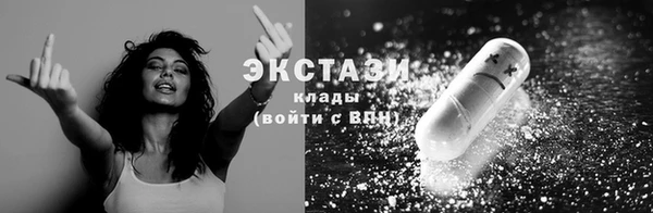 метадон Бугульма