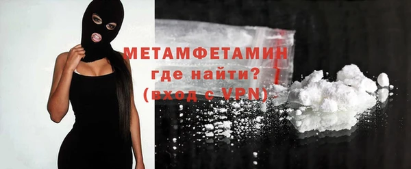 кристаллы Бронницы