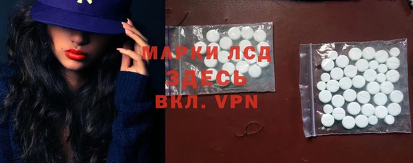 кристаллы Бронницы