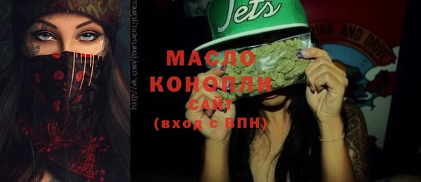 метадон Бугульма