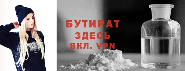 гашик Бородино