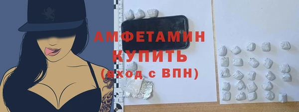 кристаллы Бронницы
