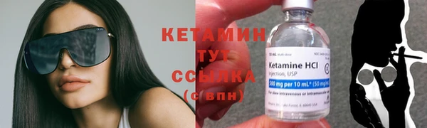 метадон Бугульма