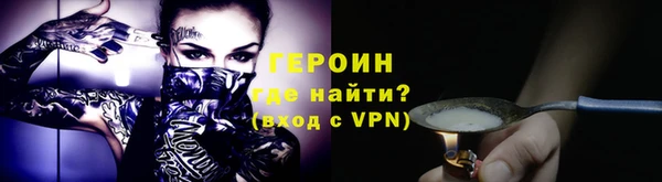 кристаллы Бронницы