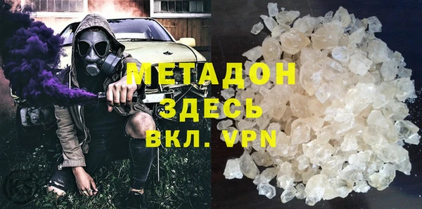 гашик Бородино