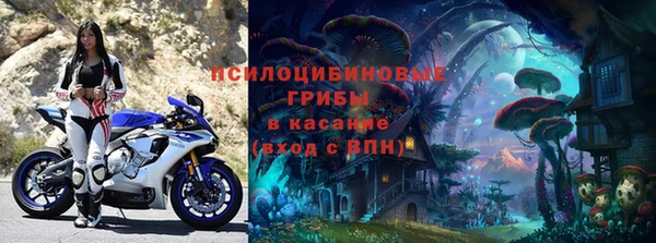 кристаллы Бронницы