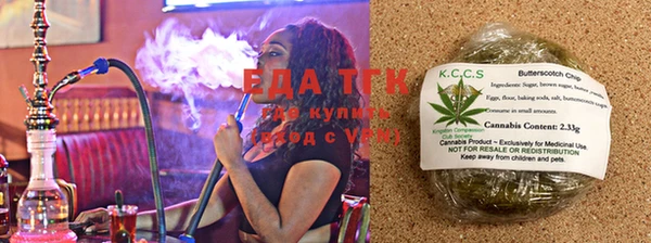 кристаллы Бронницы