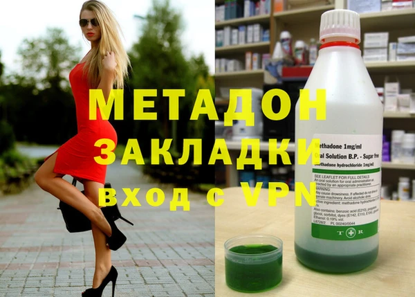 кристаллы Бронницы