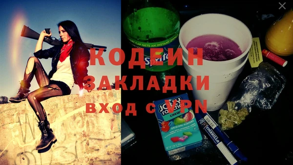 кристаллы Бронницы