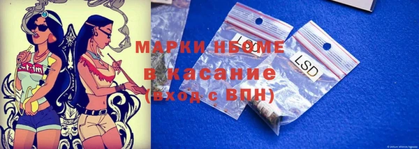 кристаллы Бронницы