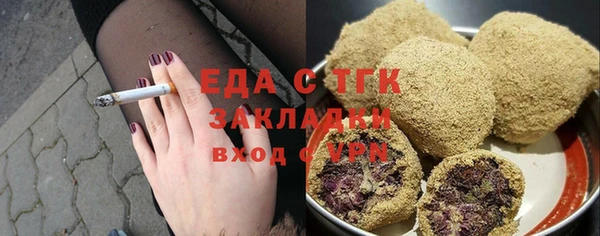 метадон Бугульма
