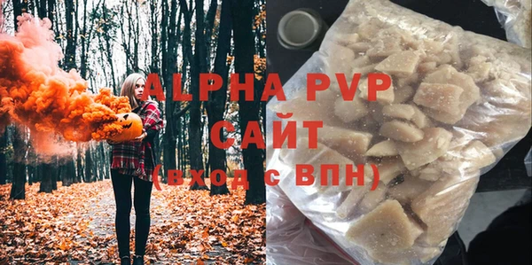 кристаллы Бронницы