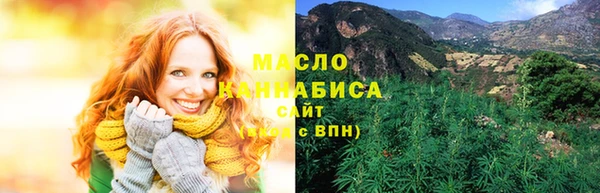 метадон Бугульма