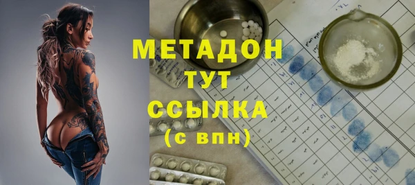 гашик Бородино