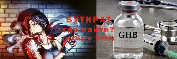 метадон Бугульма