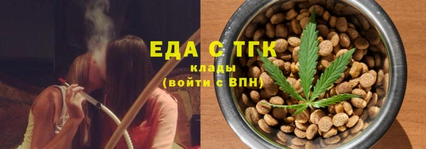 гашик Бородино