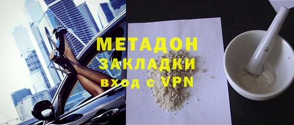 кристаллы Бронницы