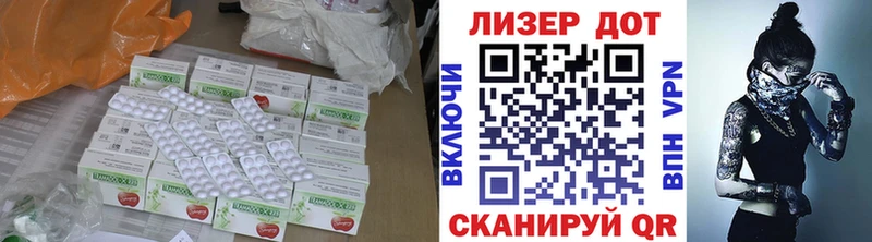 ЛСД экстази ecstasy  где продают наркотики  Наро-Фоминск 