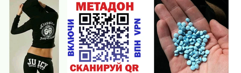 МЕГА зеркало  Наро-Фоминск  Метадон белоснежный 