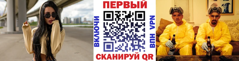 Первитин мет  Наро-Фоминск 