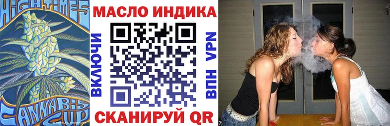 купить наркоту  Наро-Фоминск  нарко площадка формула  Дистиллят ТГК вейп с тгк 