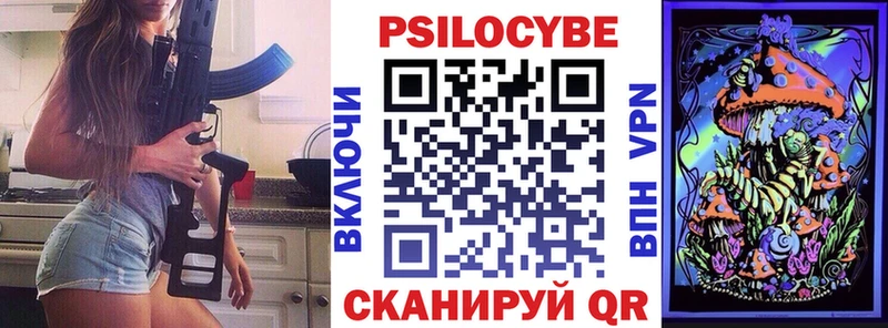 МЕГА сайт  Наро-Фоминск  Галлюциногенные грибы Magic Shrooms 